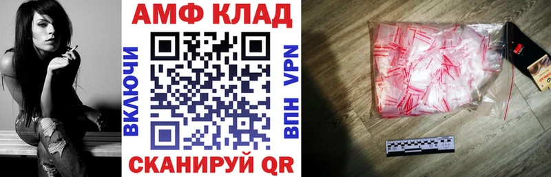 АМФЕТАМИН VHQ Исилькуль