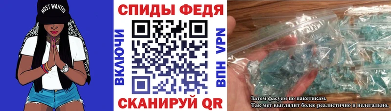 АМФЕТАМИН VHQ  сайты даркнета Telegram  Исилькуль  купить наркоту 