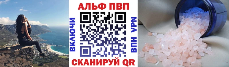 Alpha-PVP Соль  наркошоп  Исилькуль 