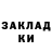 Метадон белоснежный James Frankfort