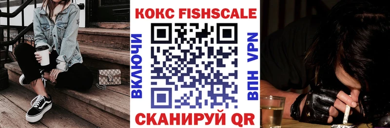 Cocaine VHQ  МЕГА ССЫЛКА  Исилькуль 