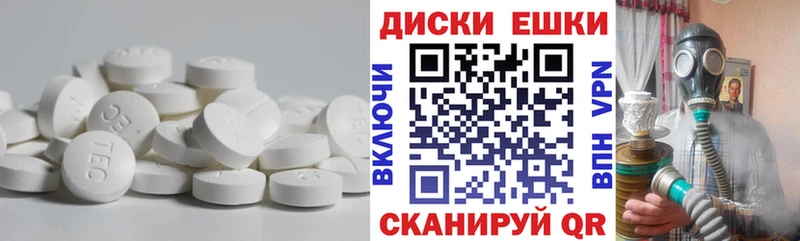 ЭКСТАЗИ XTC  купить закладку  Исилькуль 