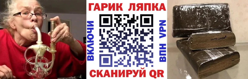 Гашиш 40% ТГК Исилькуль
