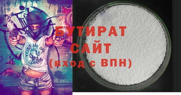 стаф Аркадак
