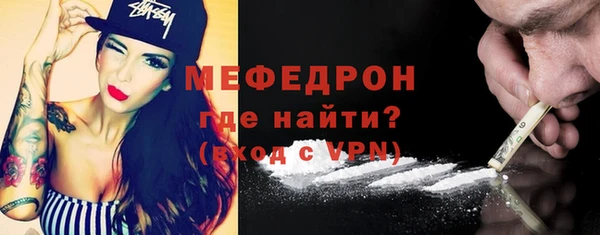бутират Армянск