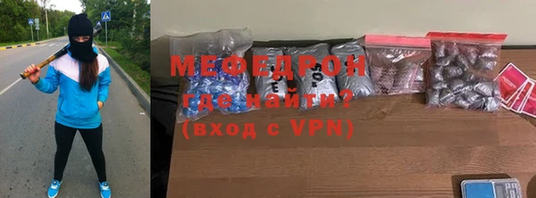 стаф Аркадак