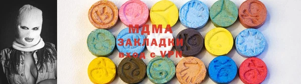 стаф Аркадак