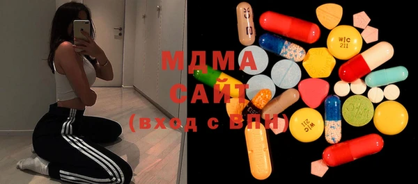 бутират Армянск