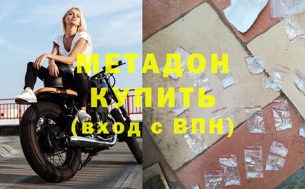 бутират Армянск