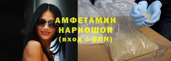 бутират Армянск
