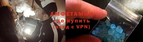 бутират Армянск