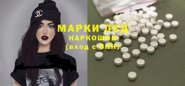 бутират Армянск