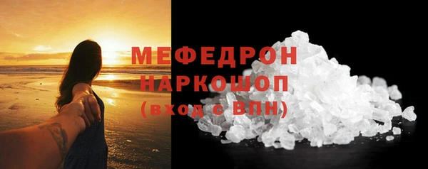 стаф Аркадак