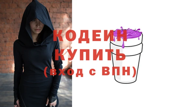 бутират Армянск