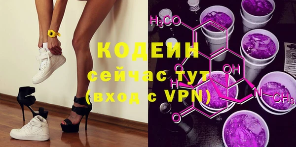 бутират Армянск