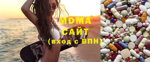 бутират Армянск
