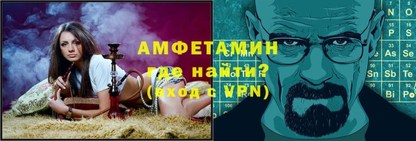 бутират Армянск
