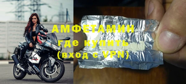 бутират Армянск