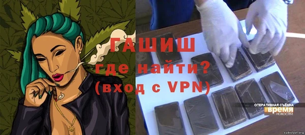 бутират Армянск