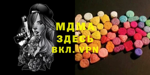 бутират Армянск