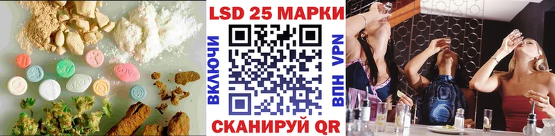 наркотики  Исилькуль  Лсд 25 экстази ecstasy 