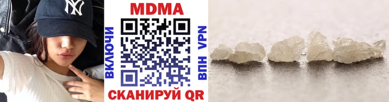 дарнет шоп  Исилькуль  MDMA crystal 