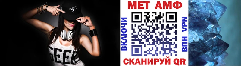 наркота  Исилькуль  Первитин винт 