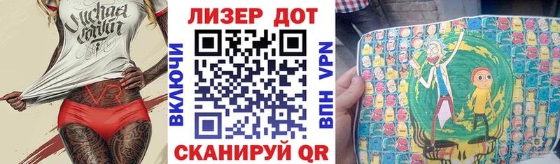 Марки N-bome 1,8мг  где продают наркотики  Исилькуль 