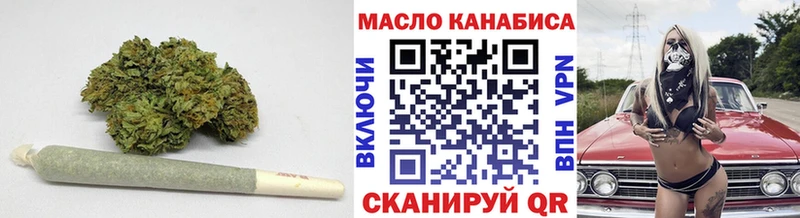 ТГК гашишное масло  Исилькуль 